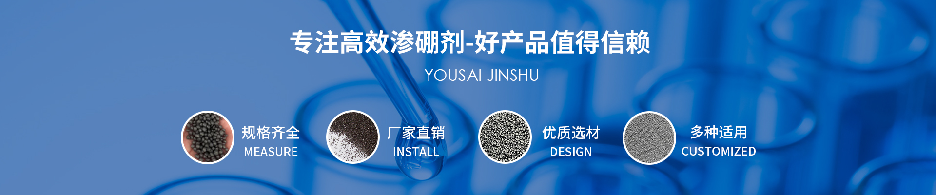 專(zhuān)注環(huán)保設(shè)備